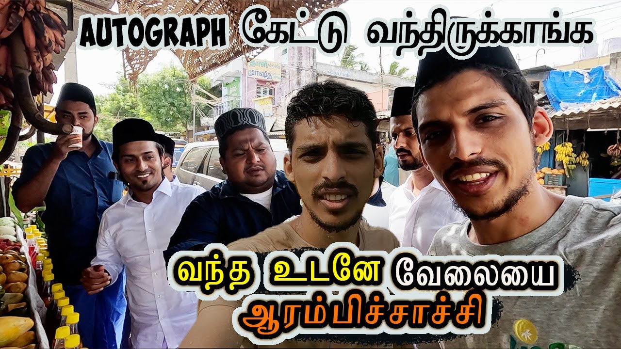 🌊🛕 Kayalpatnam Atrocities - Day 1 - Friend's Marriage (Wedding party) 🎉😄 Full Fun! 🎊🎉