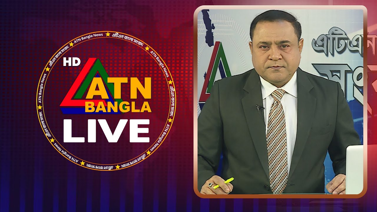 LIVE🔴এটিএন বাংলার সংবাদ | 29.01.2026 | Morning News | Today News | Live News | ATN Bangla News