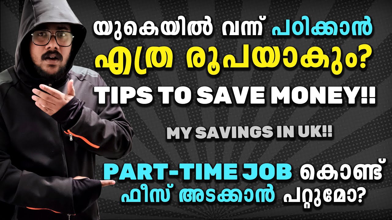 Expense to study in UK | Tips and tricks to find cheap ways for students | UK Malayalam Student Vlog
