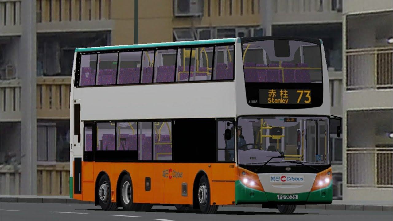 [碌入赤柱🫩] OMSI 2 CTB 73 數碼港→赤柱村 | 41008 PD 9836