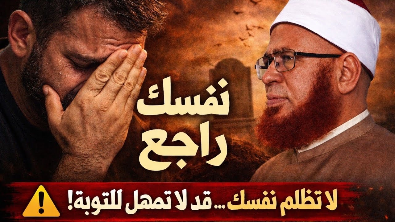فلا تظلموا فيهن أنفسكم تحذير من الله لك إنتبه أنت في شهر رجب