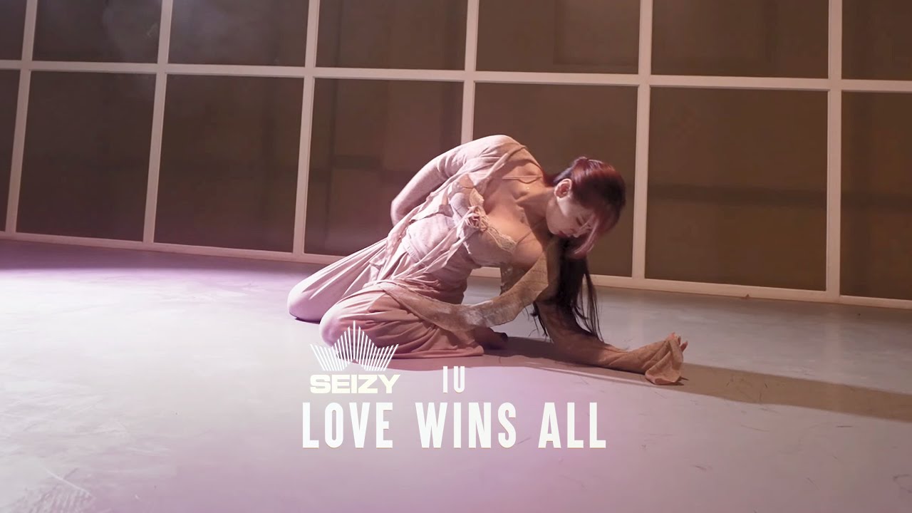 IU - Love wins all│SEIZY CHOREOGRAPHY