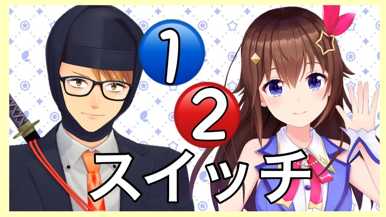【3D配信！】ガッチマンV＆ときのそらで1-2-switch！！【＃ガッチそらコラボ】