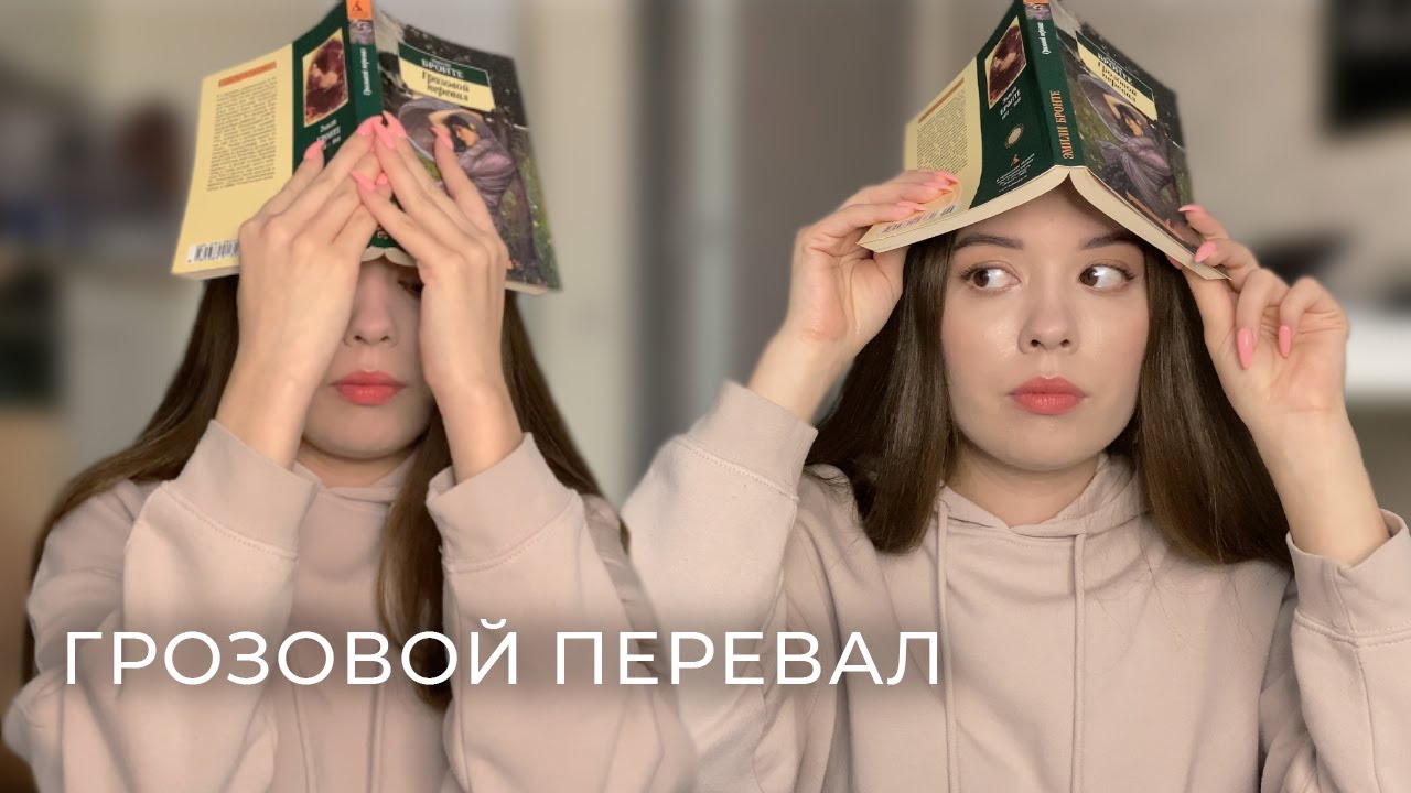 ОХ УЖ ЭТОТ ГРОЗОВОЙ ПЕРЕВАЛ...🤬и причем здесь Набоков?