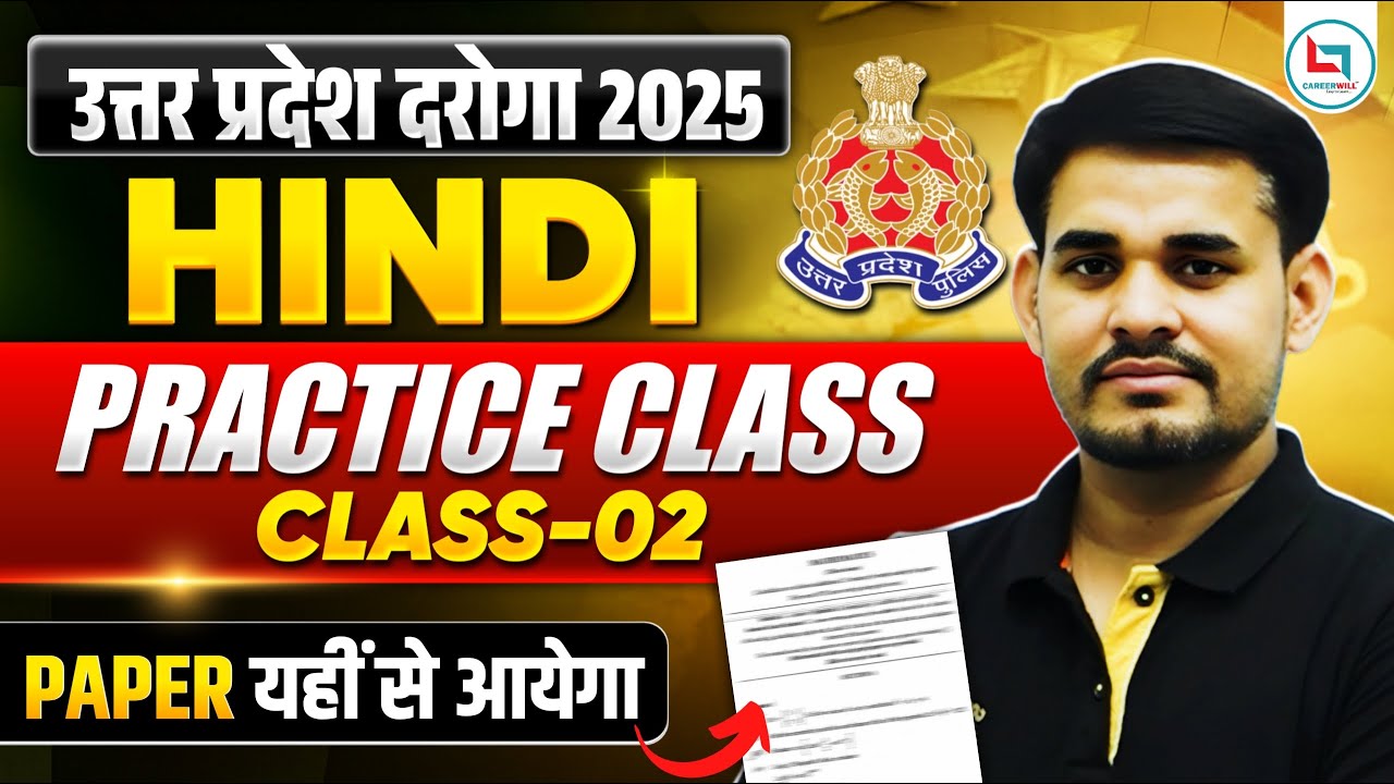 UPSI  2025 | UPSI Hindi Practice Class-02 | 100% Exam Questions | Hindi Arun Sir #upsi