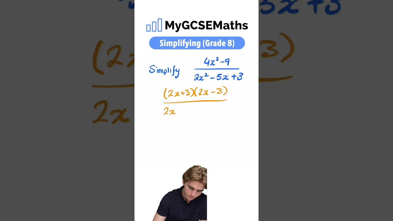Упрощение вопроса | Математика GCSE 2025