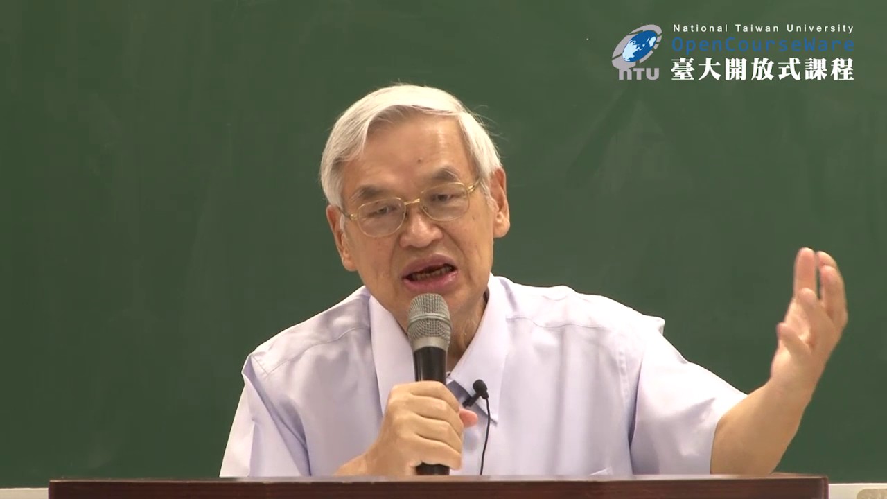 韻文學專題 01-1. 導論(一)