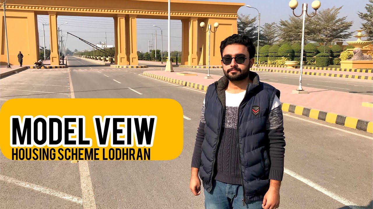 Model View Lodhran | 10 Marla Plot | Rao Abdul Rehman