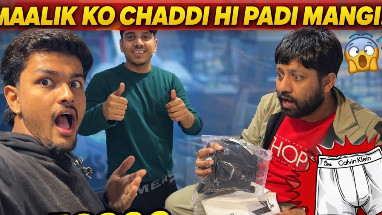 Chaddi Hui Mangi🧐