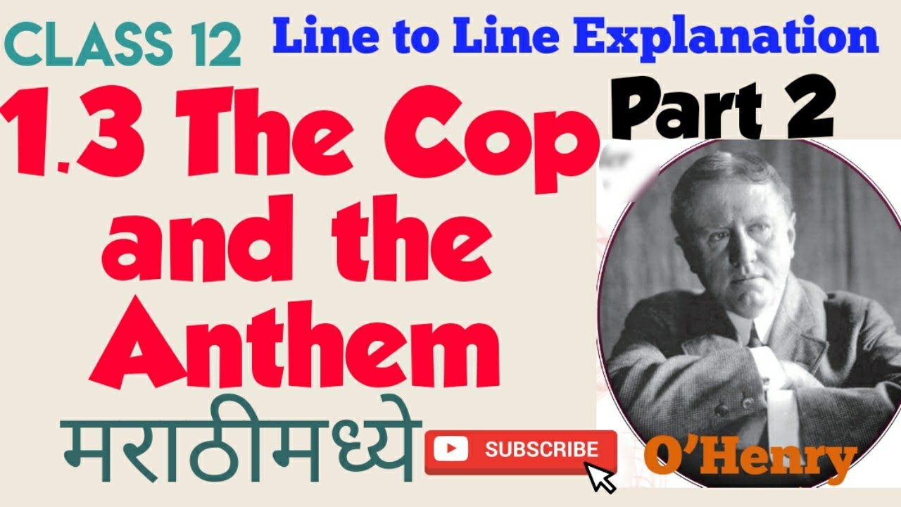 Class 12 The Cop and the Anthem part 2 in marathi explnation / by O' Henry/ 1.3 Maharashtra Board