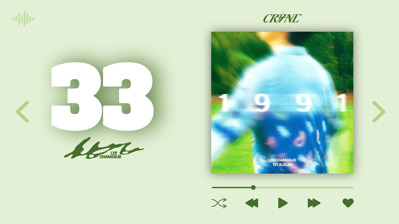 33_이창섭(Band Cover) | CRANE(크레인) 25-2 SRC 버스킹 | 순천향대 중앙 락밴드 동아리 크레인
