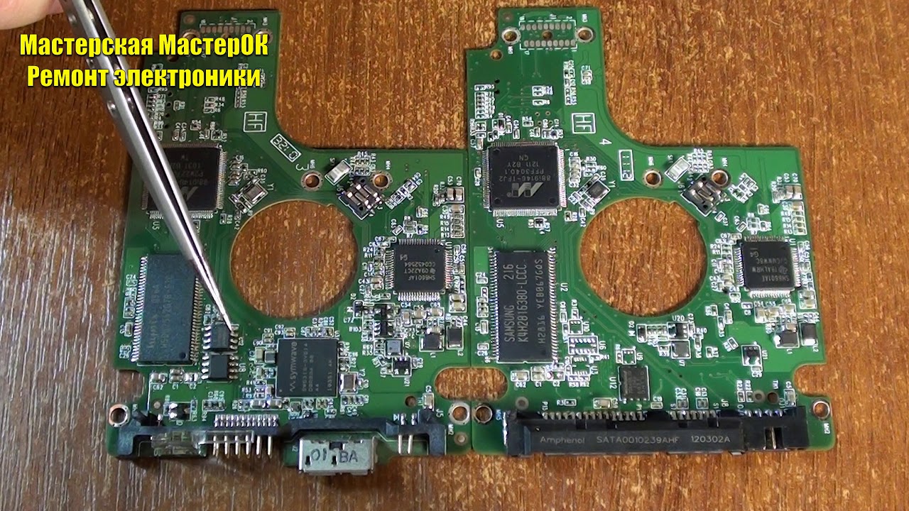 Из контроллера-интерфейса USB 3.0 делаем SATA жесткого диска WD Western Digital My Passport