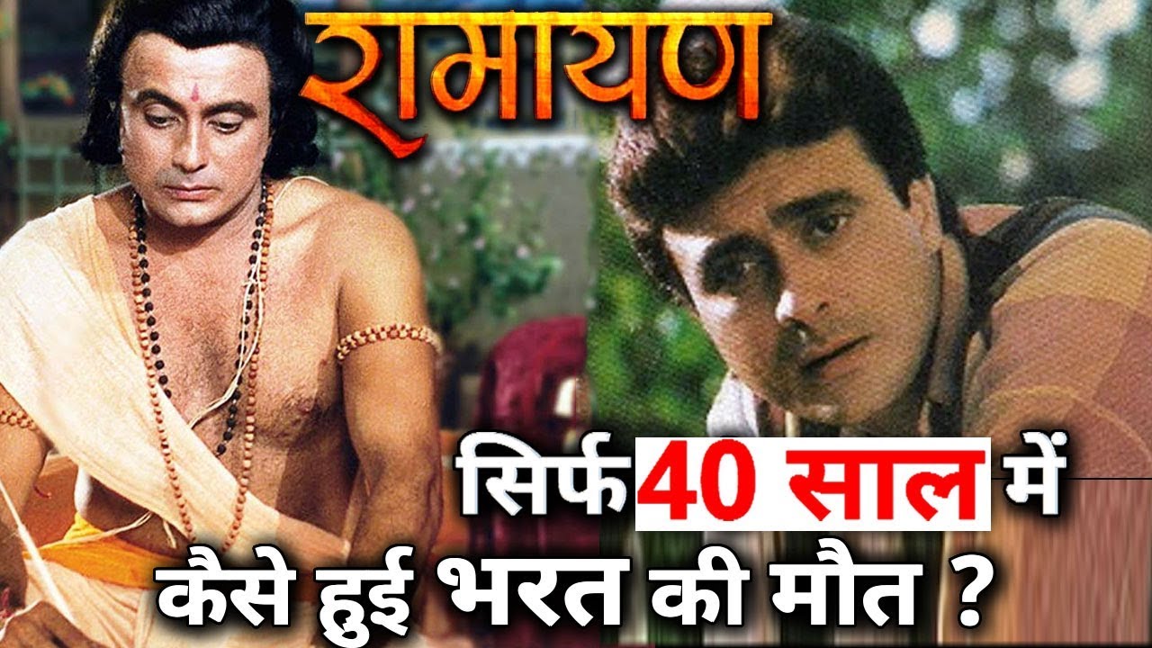 Why Ramayan's BHARAT Actor Sanjay jog left very early this world ?