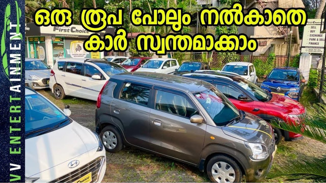 All Category Used Cars // Budget Used Cars // കുറച്ച് മോഡൽ കൂടിയ കറുകൾ പരിചയ പെടാം