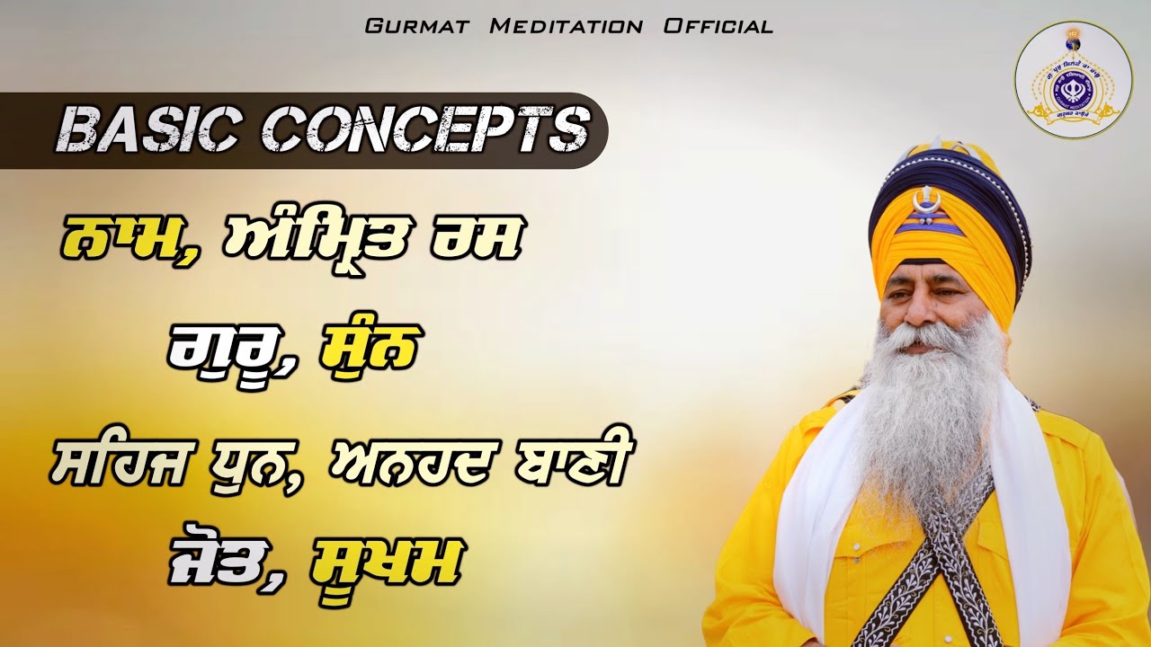 Naam, Amrit ras, Guru, Sunn, Anhad bani, Jot | Bhai Dharamjit Singh ji Khalsa | GPMKC,GURUSAR KAUNKE