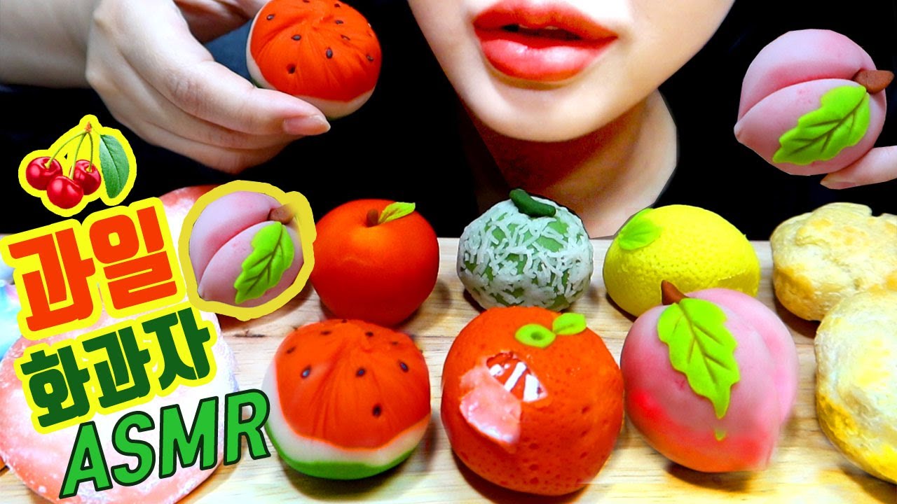 ASMR FRUITS RICE CAKE STRAWBERRY ICE CREAM CHOCOLATE 과일 모양 화과자 먹방 초쿄슈크림  和菓子 MUKBANG  EATING SOUNDS