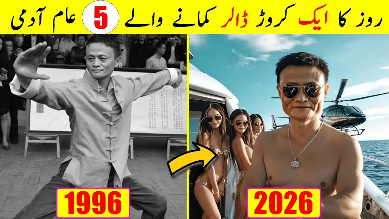 Ordinary Looking 5 People Who made Billion $ Companies