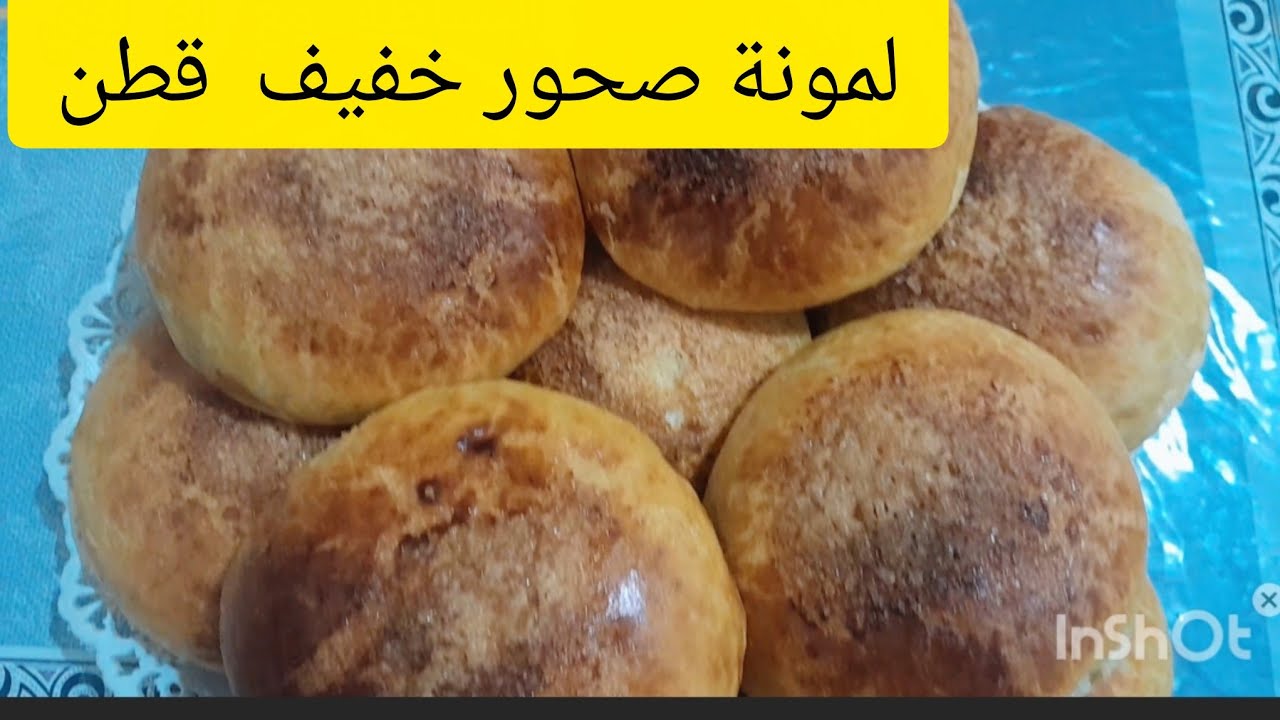 #وصفة لامونة ساهلة وإقتصادية  خفيفة كي لقطن نتمني كامل تجربوها ترجعولي بالخبر 