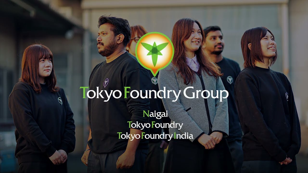Tokyo Foundry Group 企業紹介
