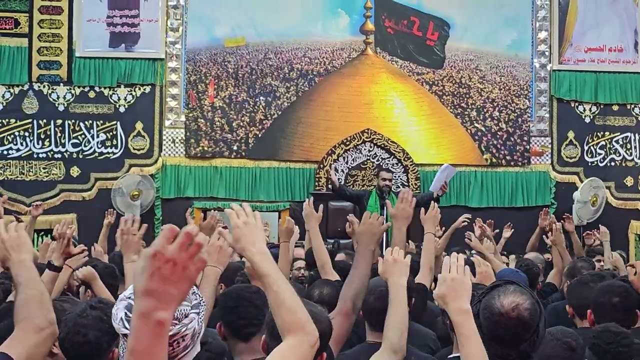 سيد شرف الستراوي |حسينية ال ماجد | الفقرة 2|يوم 17 صفر 1447هـ