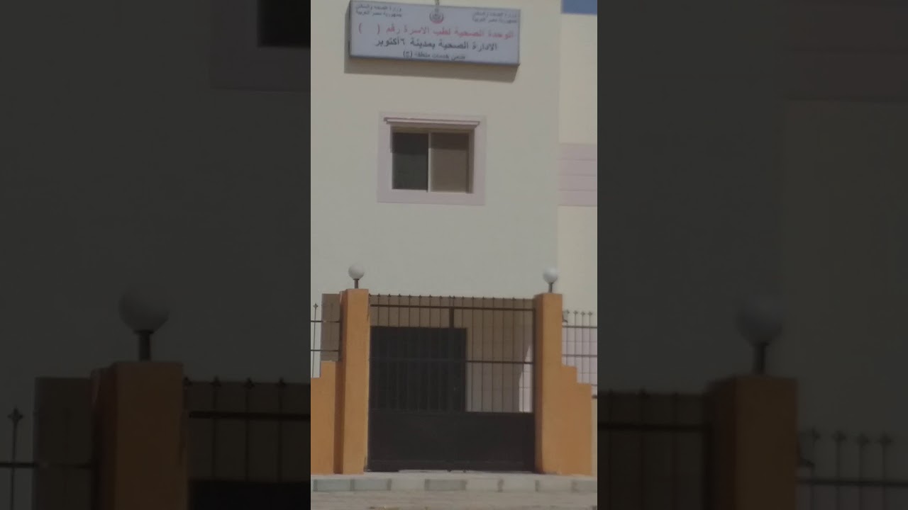 منطقة 800فدان