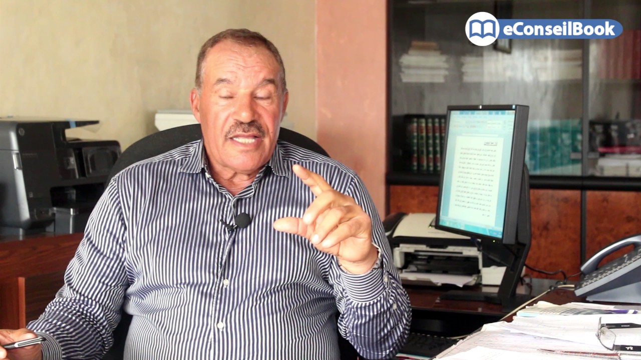Maître Mbarek SBAGHI| عقوبات زجرية متعلقة بالمخالفات في مجال التعمير والبناء | الأستاذ مبارك السباغي