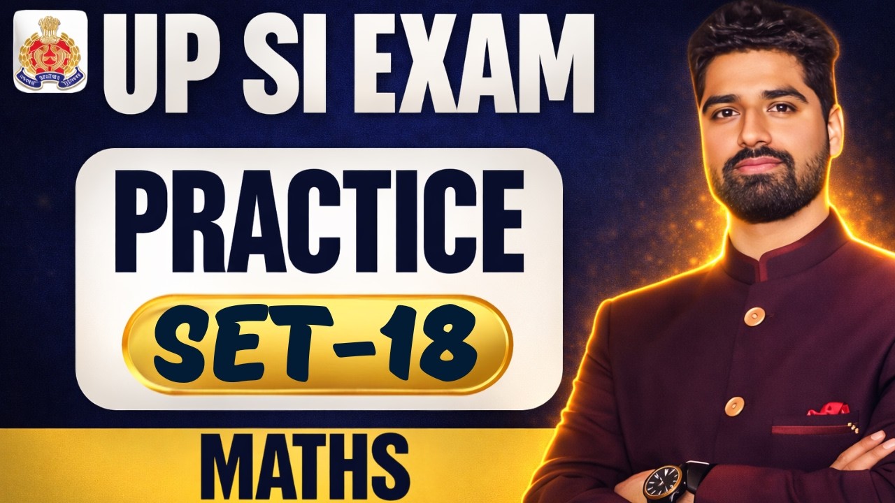 UPSI Maths Practice Set-18 | Expected Questions for UPSI 2026 | EXAM WITH ASHOK