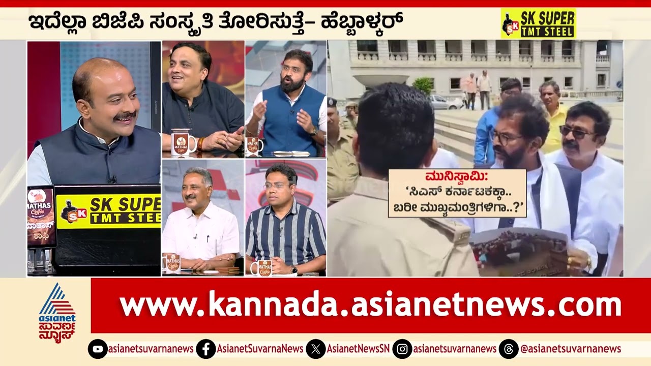 ರವಿ ಕುಮಾರ್ ಕೆಟ್ಟಗಾಗಿ ಹೇಳಿಕೆ ಕೊಟ್ಟೆ ಇಲ್ಲ : ಮೋಹನ್ ವಿಶ್ವ  | MLC Ravi Kumar Controversy | Suvarna Debate