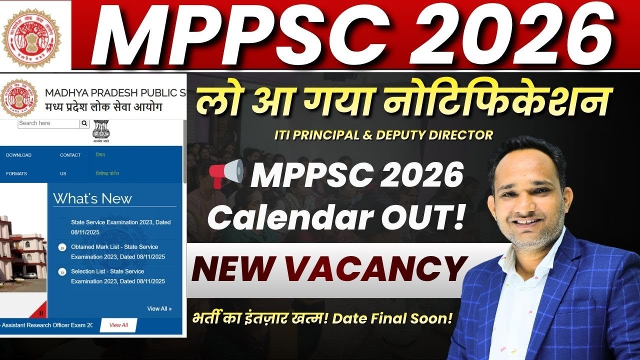 MPPSC 2026 Notification ! | Posts, Age Limit & Freshers Preparation Tips | Calender Update