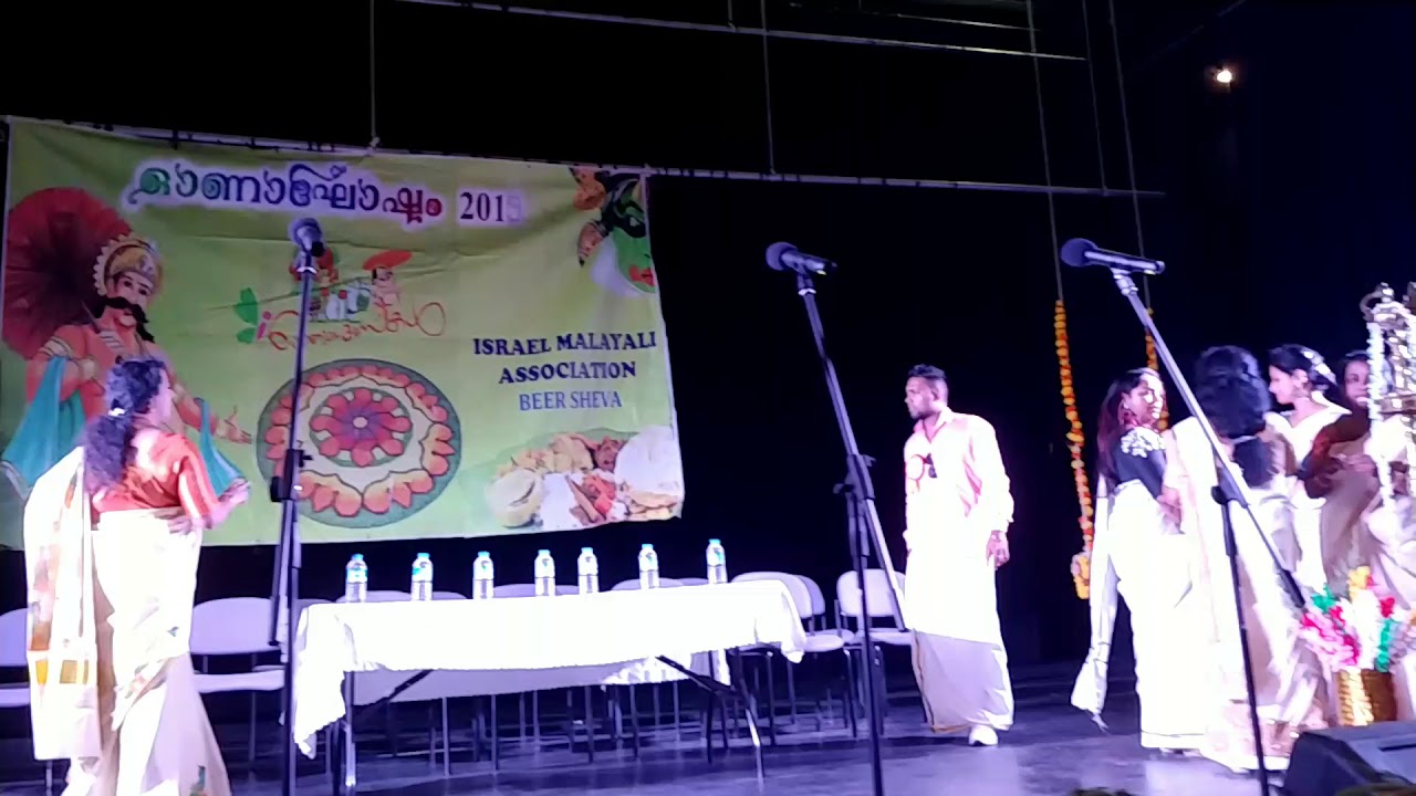 Israel Malayali association Beer Sheva
