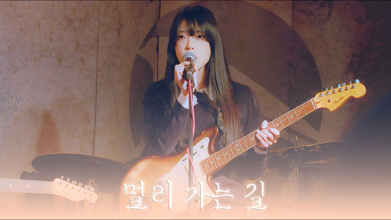 [4K] 260130 디지먼지(dizzymunzzy) - 멀리 가는 길ㅣ하연우 focus @제비다방