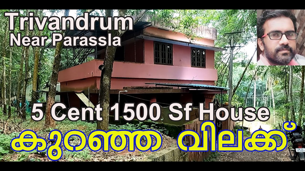House For Sale in Trivandrum|Residential land|Via Neyyattinkara|Parassala|Chirakkonam