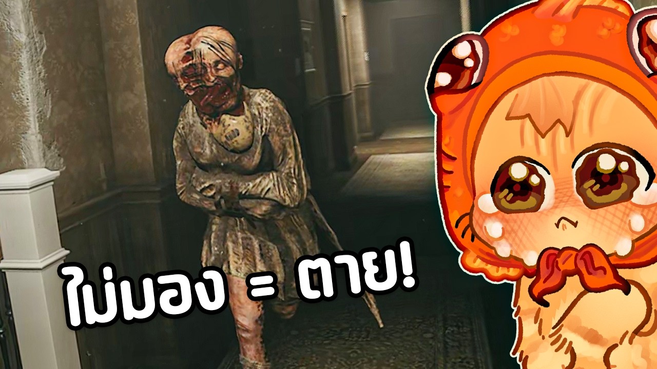 ทำตามเสียงที่สั่ง - Obey the Voice