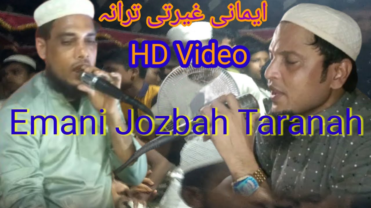 Kawal Sodu Vs Kawal RahmotUllah Emanor Muhabbot Watonor Ador Kawal Mv Sodu Official  #01842405666 