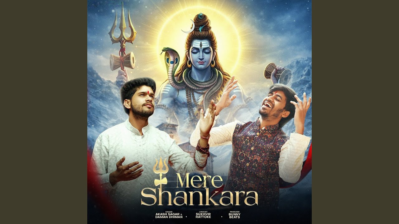 Mere Shankara