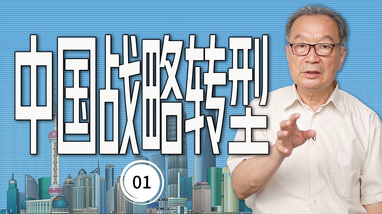 温铁军：全球化危机与中国经验【温言铁语】