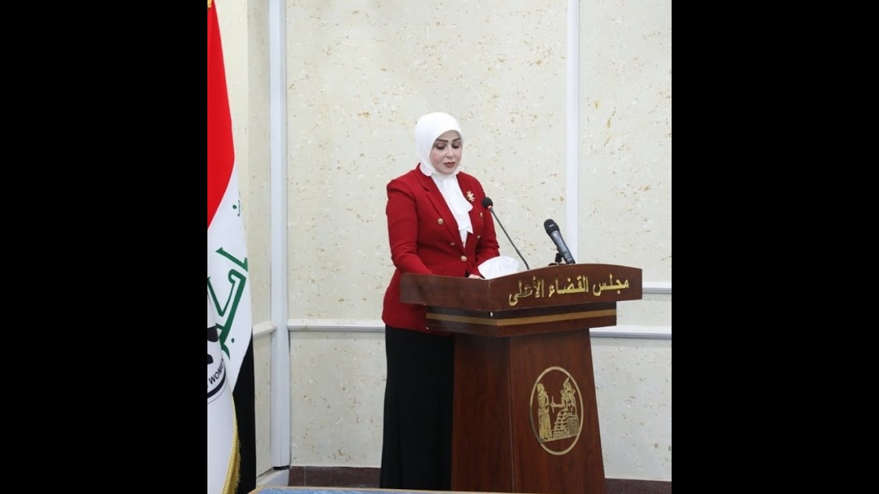 رابطة القاضيات العراقية تقيم احتفالا مركزيا بيوم المرأة العالمي