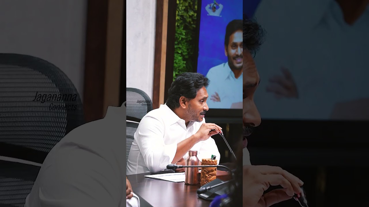 Glimpses of YS Jagan&rsquo;s Press Meet | Drought, Ganja & Negligence 🚨 #ysjagan #jaganannna #ysrcp
