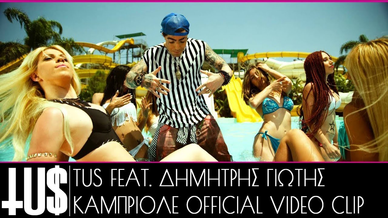 Tus Ft. Dimitris Giotis - Cabriole | &Kappa;&alpha;&mu;&pi;&rho;&iota;&omicron;&lambda;έ (Souliotis & Lainas Remix) Official VC 2014