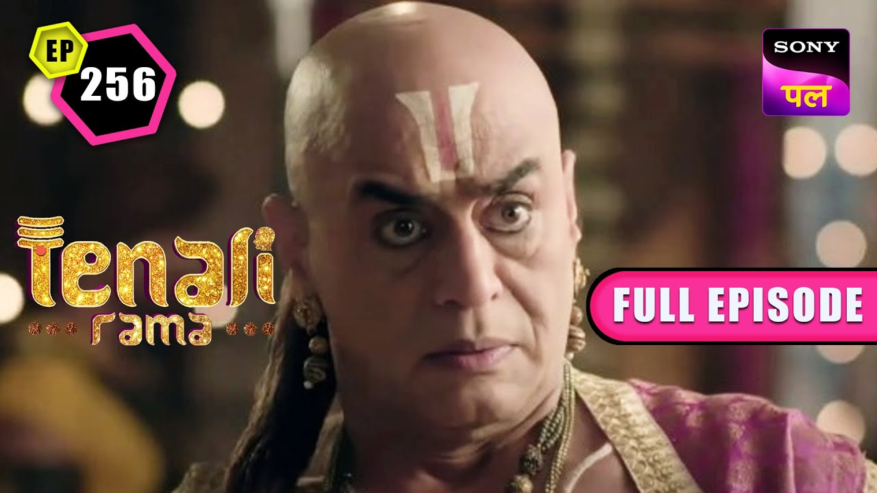 Tathacharya ने बड़ी आसानी से सुलझाया विवाद | Tenali Rama | Full Ep - 256 | 5 Feb 2023
