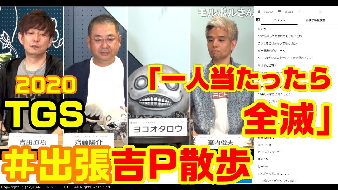 【TGS】【FF14】吉P散歩 NieR 人形タチノ軍事基地 NieR仕様ハウジング見学