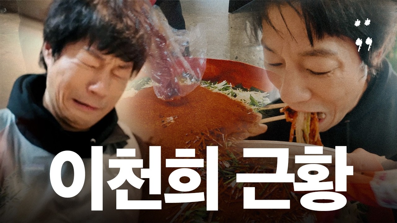 삶의 만족도 99.9% 시골(?) 라이프