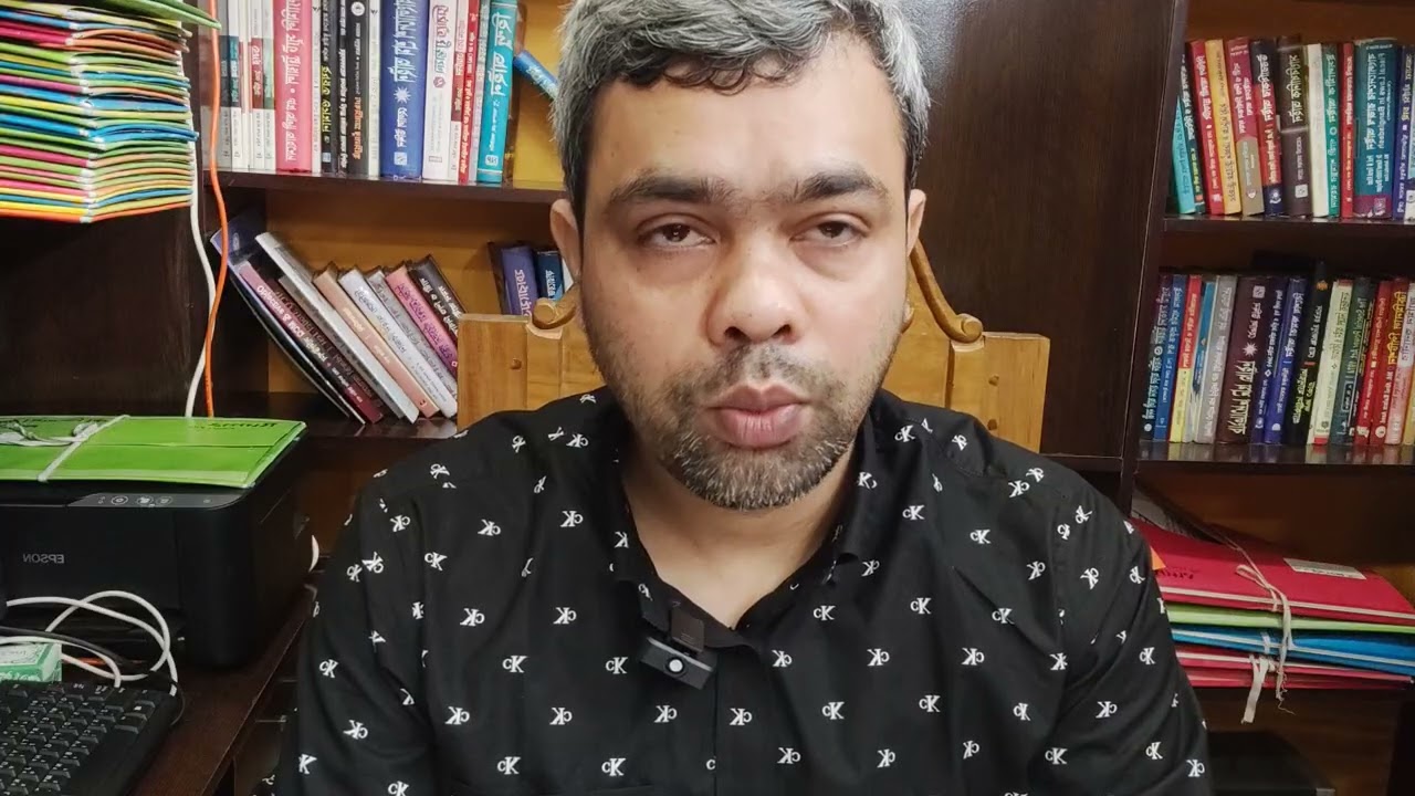 #উপজেলা #ভূমি অফিসে কি ধরনের তথ্য পাওয়া যায়?
