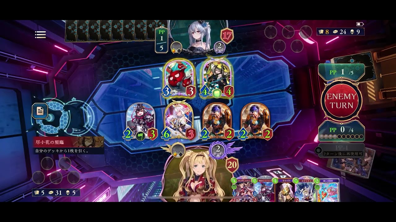 アグロロイヤル4(花酔遊戯)