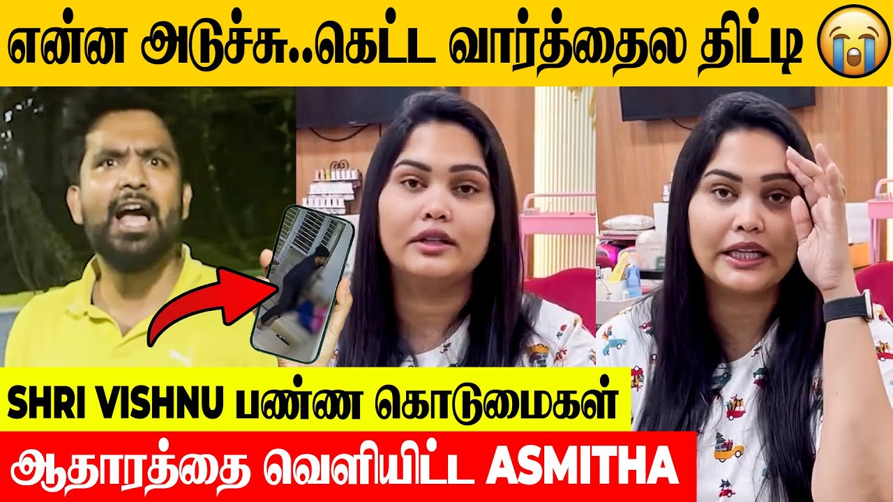 Makeover Artisty Asmitha Reply To Husband Shri Vishnu's Allegations 😢| Recet Interview | Proof