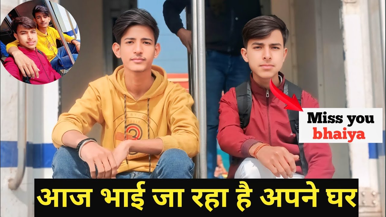 Aaj Bhai Ja Raha Hai Apne Ghar 😢 | 