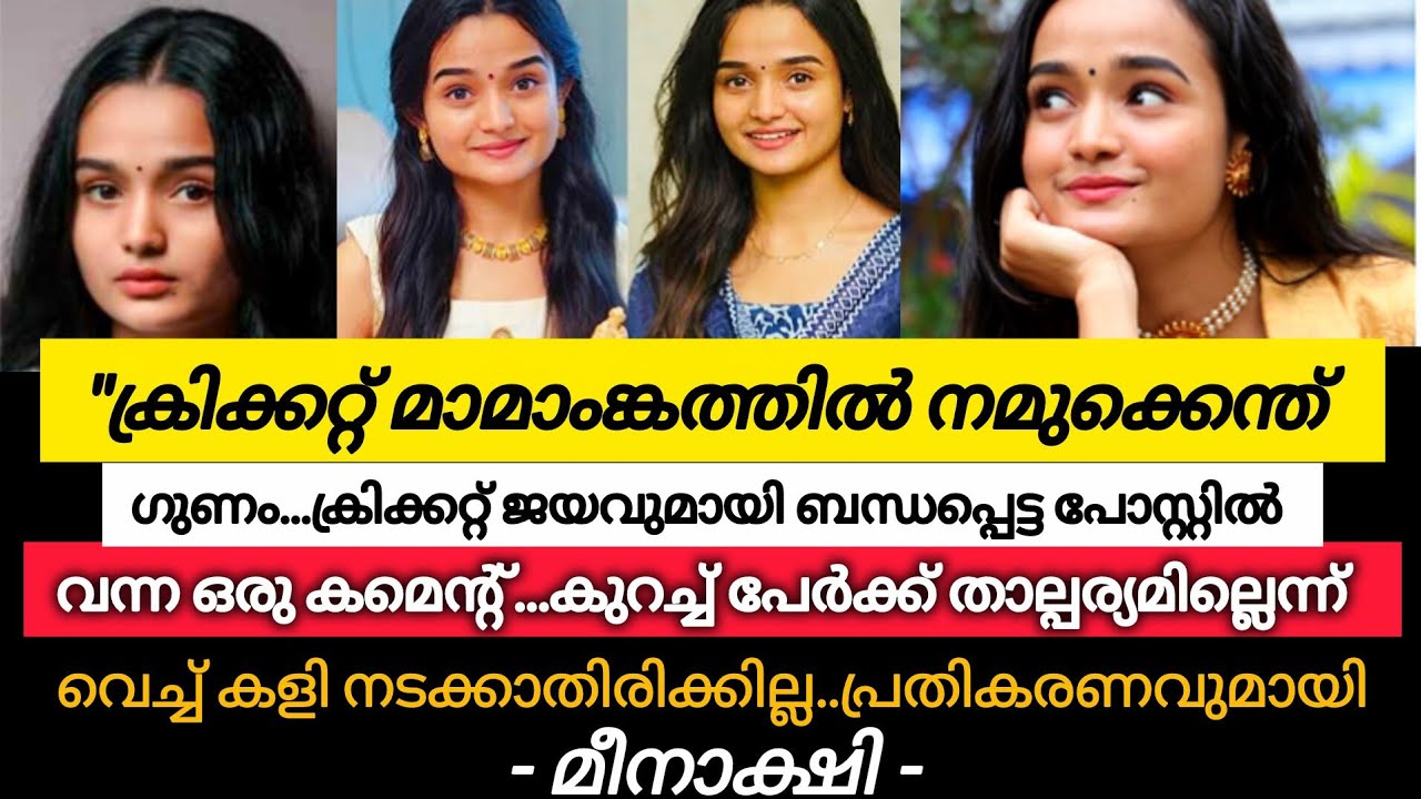 ക്രിക്കറ്റ് മാമാങ്കത്തിൽ നമുക്കെന്ത് ഗുണം...