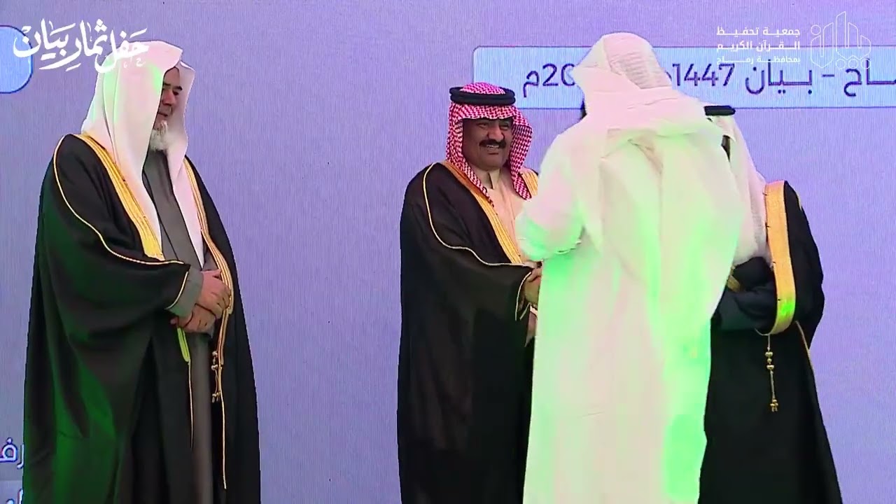 مقاطع حفل ثمار بيان - تكريم كبار الشركاء والمانحين ومدراء الإدارات