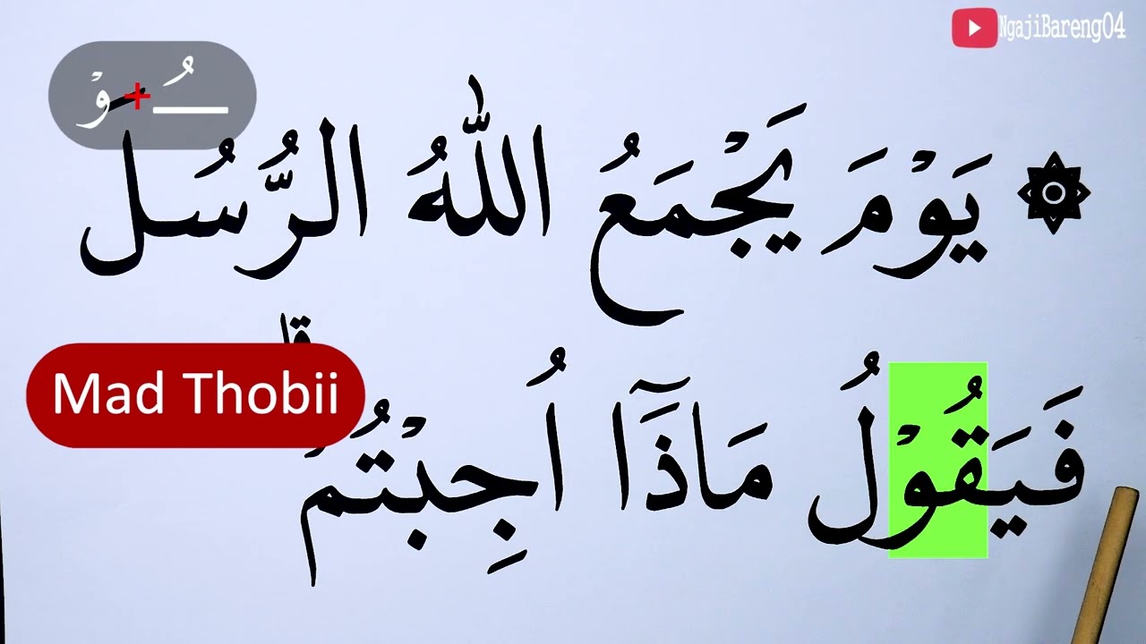 BELAJAR NGAJI TAJWID SURAH AL MAIDAH AYAT 109  EPS 1280