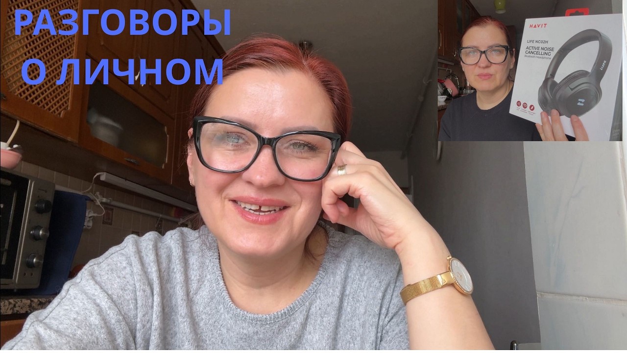 ПОКУПКИ / ОТКРЫЛА ДУШУ